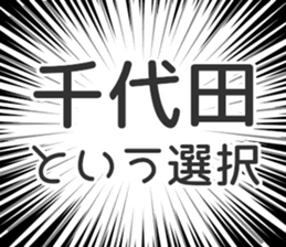 728812384