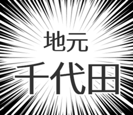 728812386
