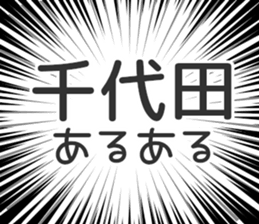 728812391