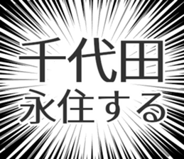 728812393