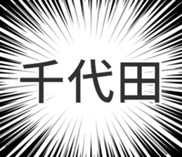 728812400