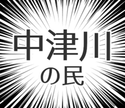 728813244
