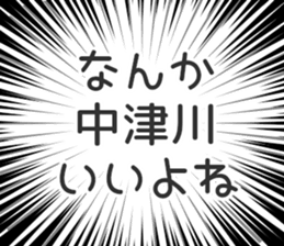 728813249