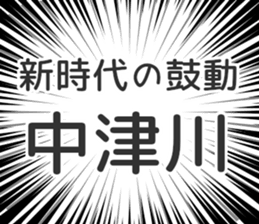 728813263