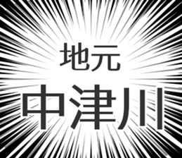728813266