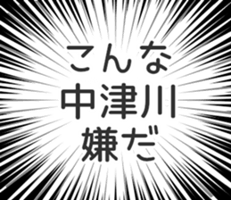 728813270