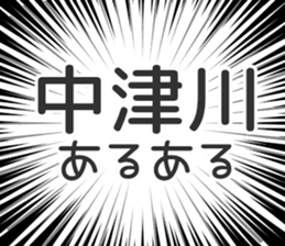 728813271