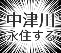 728813273