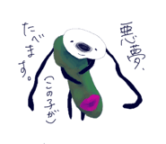 728816490