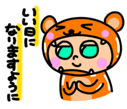 7288196