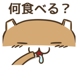 7288207
