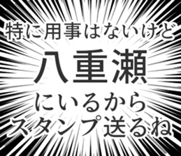 728834314