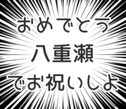 728834322
