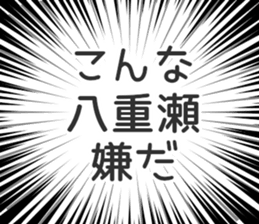 728834342