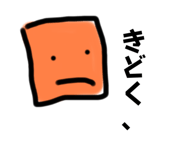 728852368