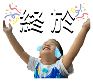 728868682