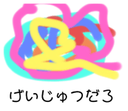 728874858