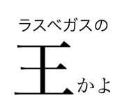 728975265