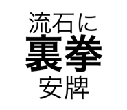 728975274