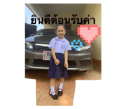 729016201