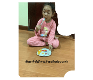 729016202