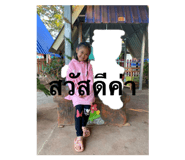 729016203
