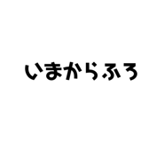 729045942