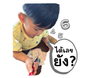 729056396
