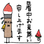 729154530