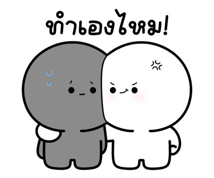 ดึกดึ๋ย มีเสียงแล้ว รูปที่ 4