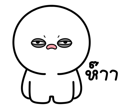 ดึกดึ๋ย มีเสียงแล้ว รูปที่ 5