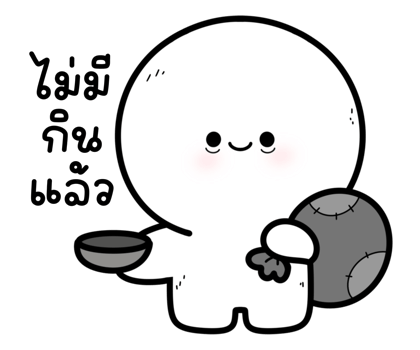 ลายที่ 11