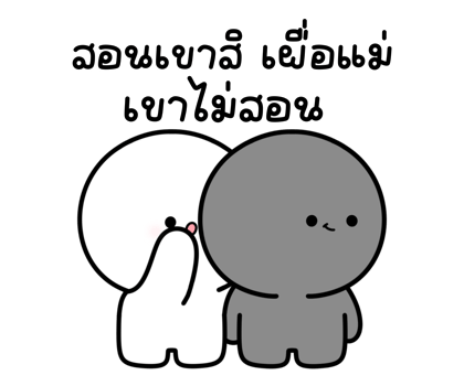 ดึกดึ๋ย มีเสียงแล้ว รูปที่ 7
