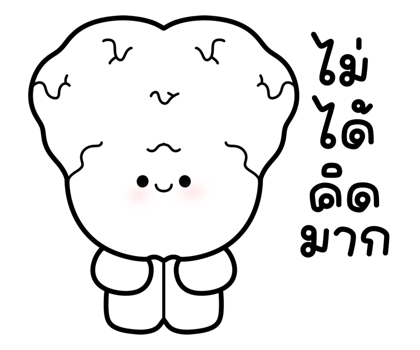 ดึกดึ๋ย มีเสียงแล้ว รูปที่ 8