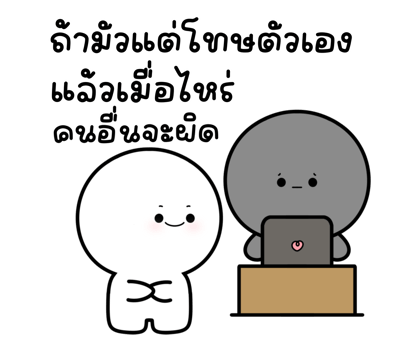 ดึกดึ๋ย มีเสียงแล้ว รูปที่ 10