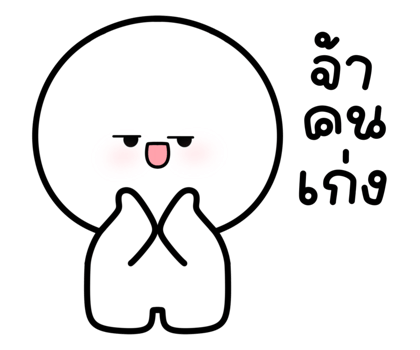 ดึกดึ๋ย มีเสียงแล้ว รูปที่ 12