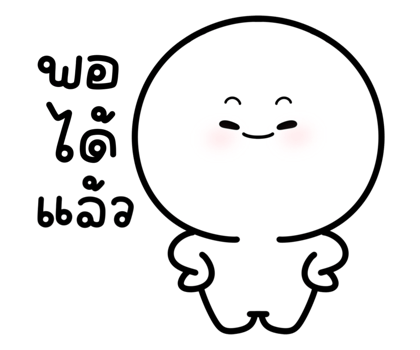 ดึกดึ๋ย มีเสียงแล้ว รูปที่ 14