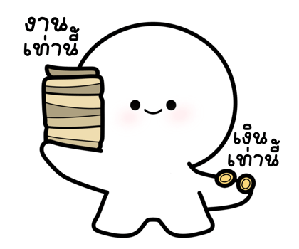 ลายที่ 29