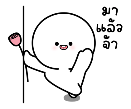 ดึกดึ๋ย มีเสียงแล้ว รูปที่ 16