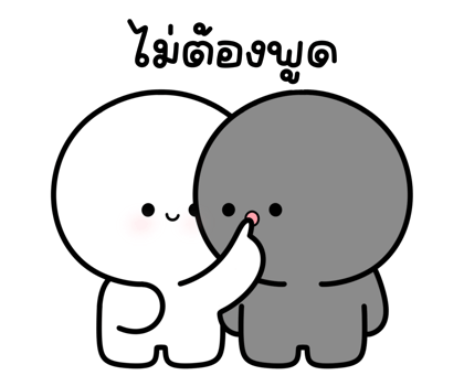 ดึกดึ๋ย มีเสียงแล้ว รูปที่ 17