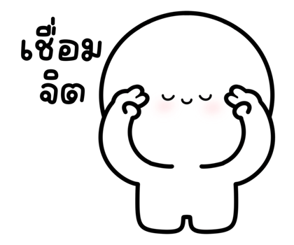 ดึกดึ๋ย มีเสียงแล้ว รูปที่ 18