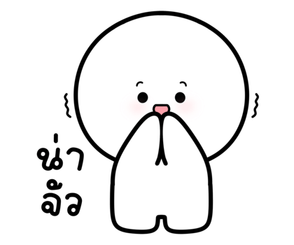 ดึกดึ๋ย มีเสียงแล้ว รูปที่ 23
