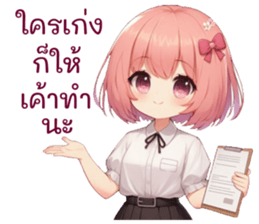 729219217