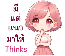 729219220