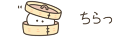 729238243