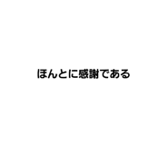 729262187