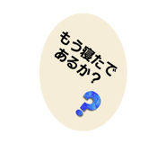 729262191
