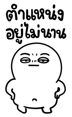 729392054