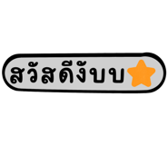 729392681