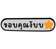 729392682